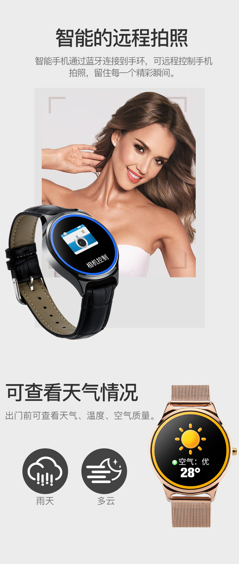 Montre intelligente - Ref 3391594 Image 24