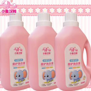 厂家直销婴幼儿洗衣液2kg 小象汉姆婴儿洗衣液 活动赠品