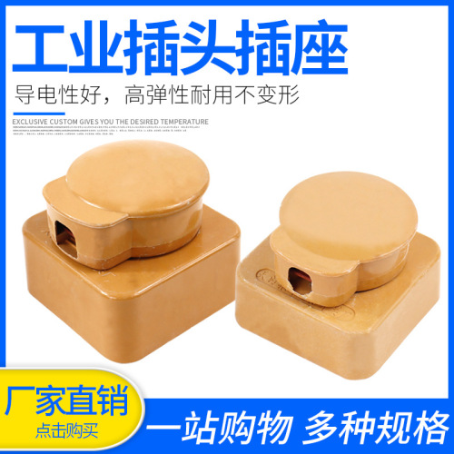 Industrial fiberglass three-phase four-wire hole core round plug socket 16A 25A 32A 60A 440V