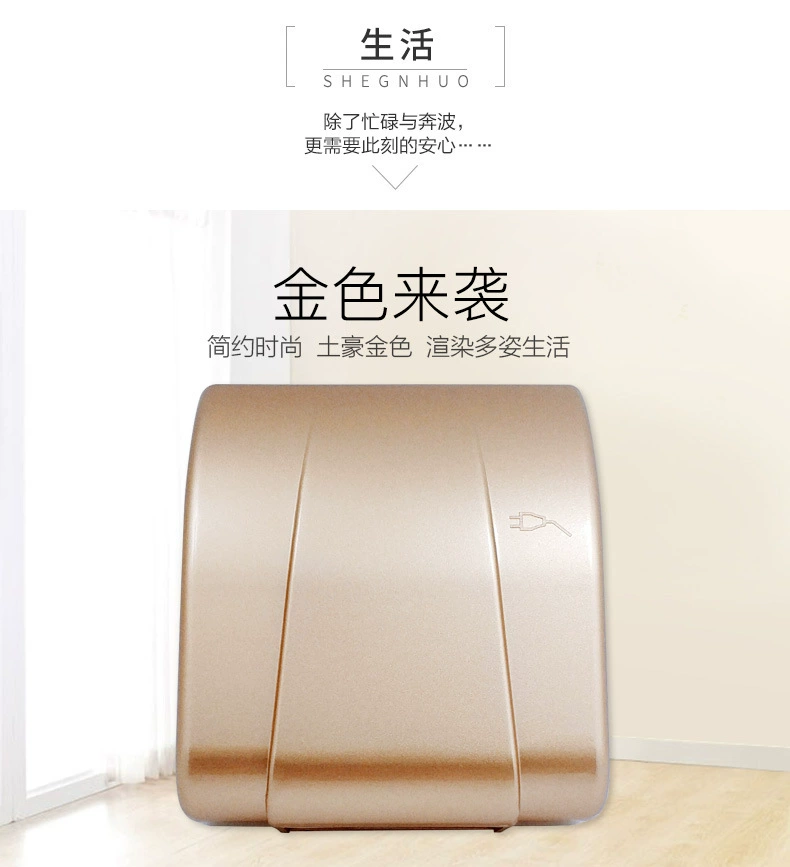 Self -selling Champagne Golden Splash Anti -Box 86 switch socket switch box Kitchen home improvement