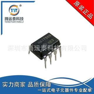 HA17555 DIP-8精密时基电路芯片IC HA17555 RENESAS优势直销
