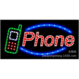 LED室内屏;LED广告牌;LED告示牌