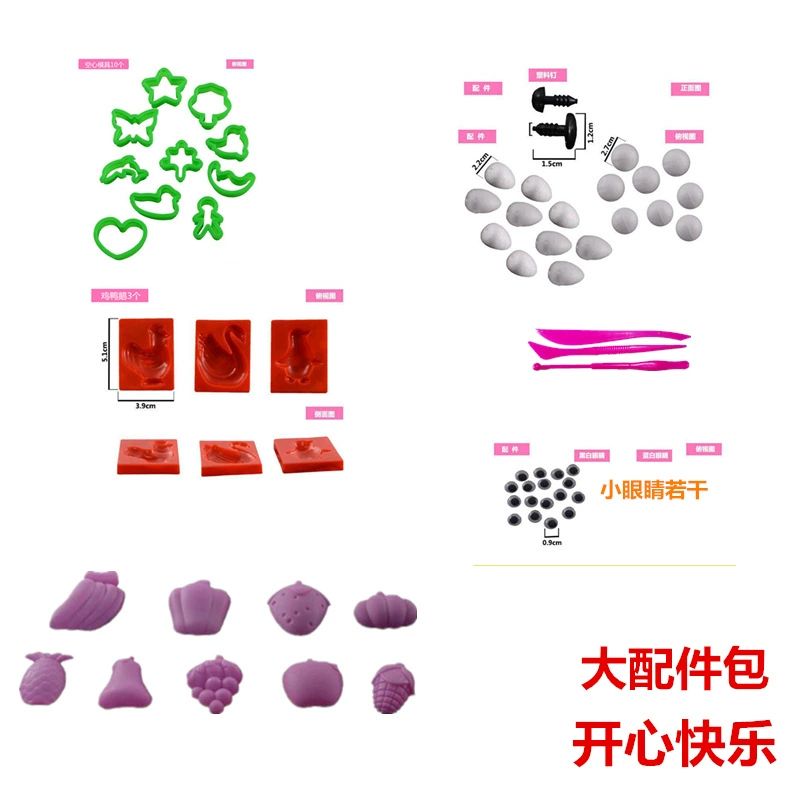 Ultra light bag accessory, mold, animal model