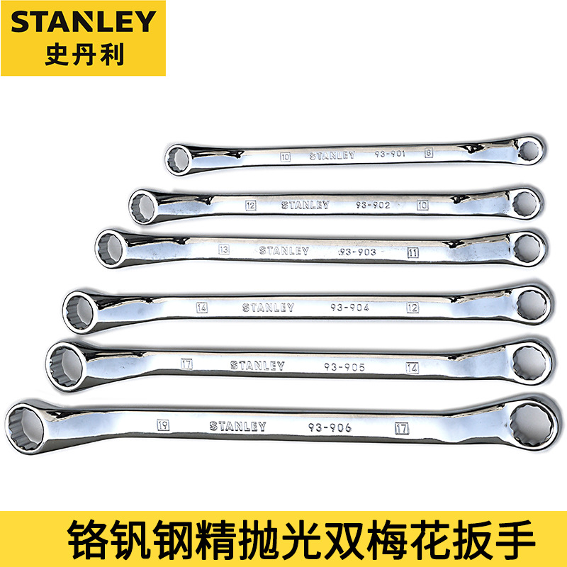 公制精抛光45°角双梅花扳手,11×13mm/史丹利