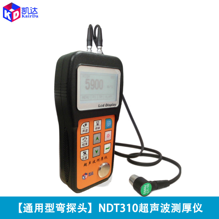 测厚仪_超声波测厚仪价格_超声波测厚仪厂家_莱州凯达科仪公司