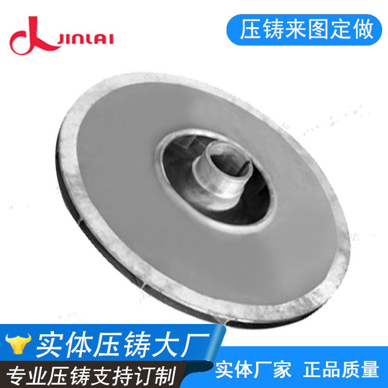 长期提供合金加工定制 铝件五金铸模高压压铸 铝合金加工压铸开模