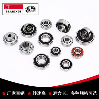 永大轴承厂家直销生产内圈双凸农机KRR系列可定制203KRR5-1/2