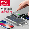 Mobile phone charging, ultra thin handheld power supply, 2 in 1