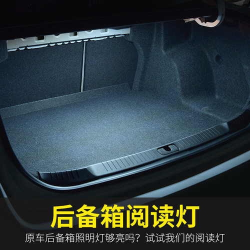 Car reading light led car ceiling light lighting trunk light car ceiling light indoor light lighting