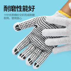 Barbecue tools, baking accessories, microwave oven, dot plastic, anti-scalding, insulated gloves, high temperature resistant, kitchen anti-slip, installation