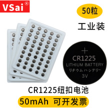 CR1225~늳ӳֱ܇耳С3V늳؏Sl