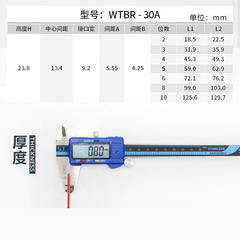 Connectors TBR-30A busbar connecting bar TBC-30A shorting bar TD-3010 parallel components 2-10 positions