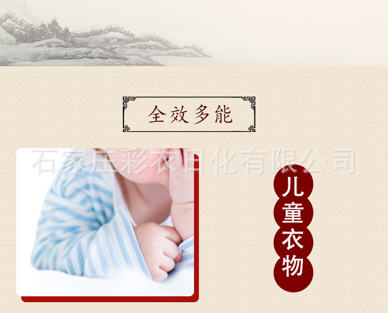 详情_08.jpg