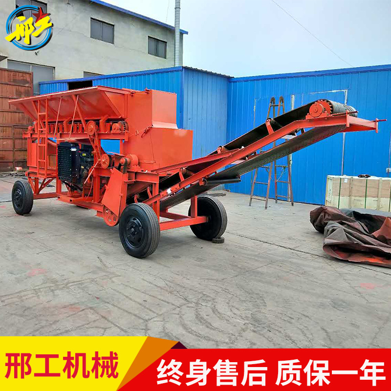 多功能粉碎机 移动制沙机碎石鹅卵石风化石粉碎机制砂机 支持定制