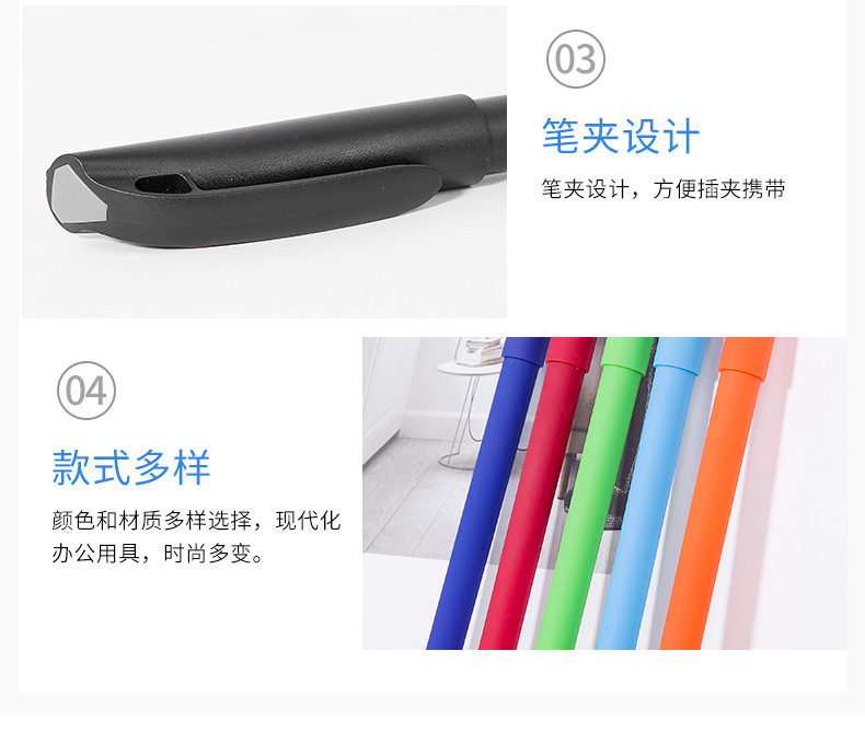圆珠笔_09