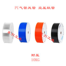 ���pu8*5�Չ��C���ܛ��8MM�������߉��L��4/6/12/16/10MM�⾀
