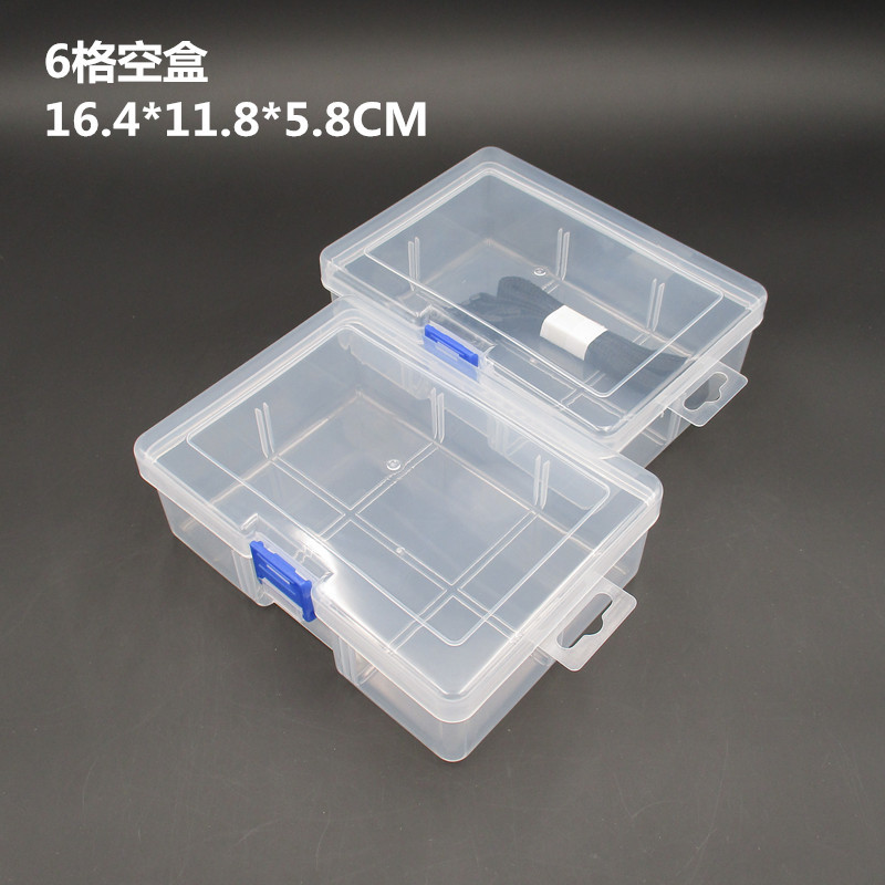 透明塑料锁扣空盒样品盒元器件包装盒子工具被子固定器收纳盒批发