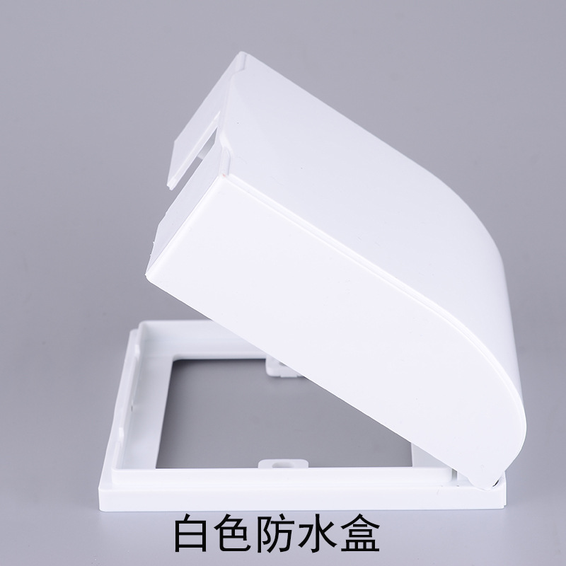 White waterproof box