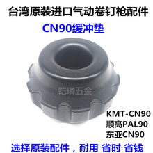 |ӾᔘCN90호KMTӴᔙC_|ᔓ_z