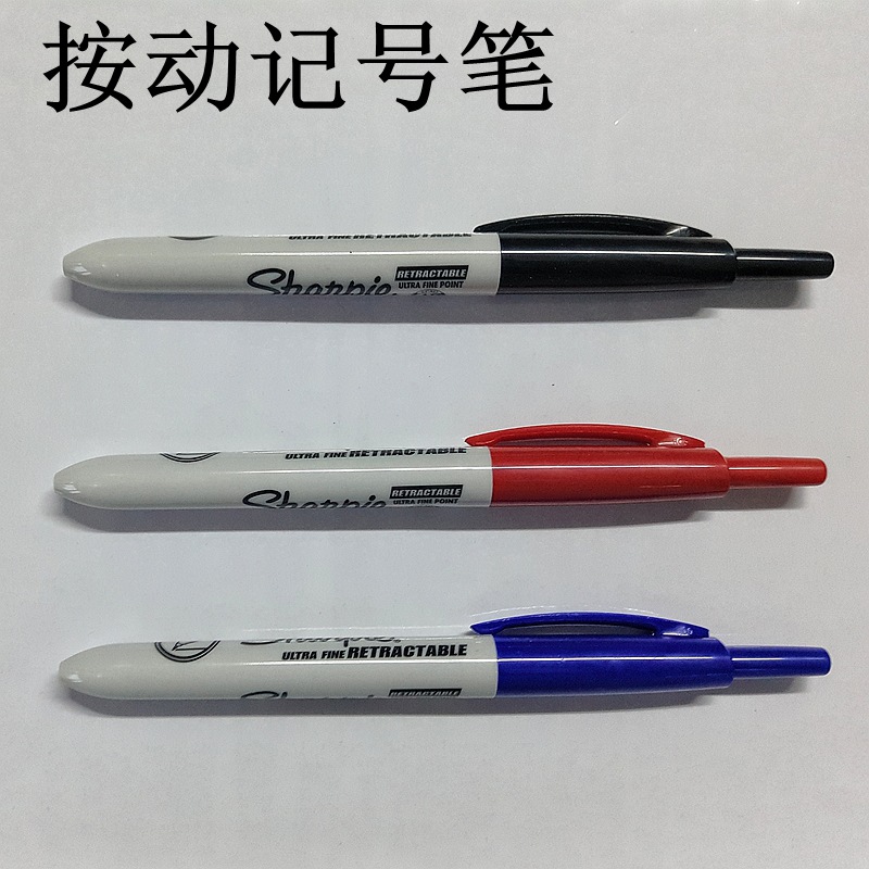 三福可伸缩按动记号笔 无笔帽记号笔Sharpie32701打点标记笔1-2MM-阿里巴巴
