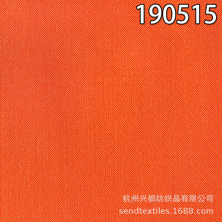 190515兰精环保人棉2