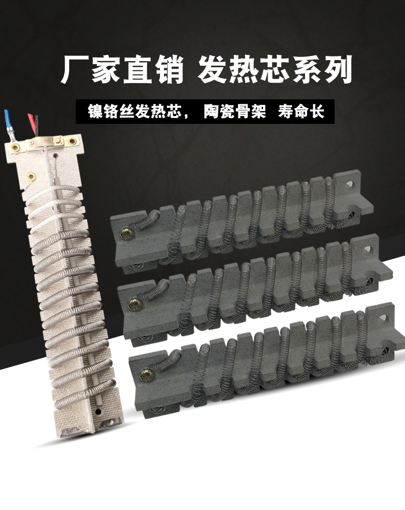 超低价供应 德力牌塑料焊枪枪芯700W