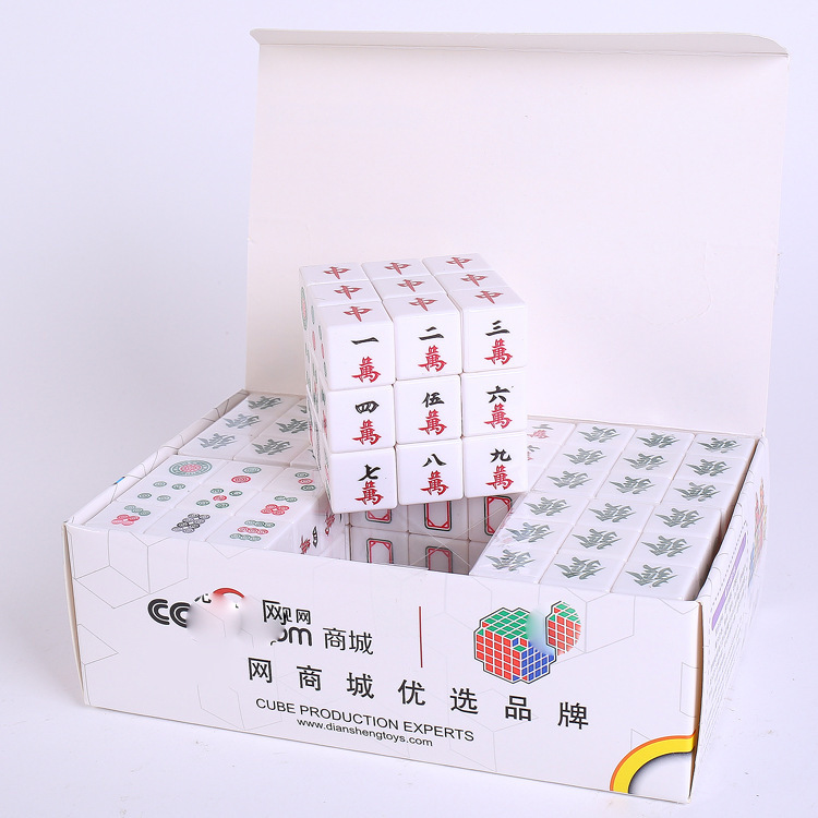 Puzzle Early education Toys Third-order Rubik's Cube new pattern white Mahjong Rubik's Cube Smooth Plastics plant wholesale intelligence