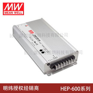 HEP-600�����_�P�Դ12/15/20/24/30/36/42/48/54V������600W
