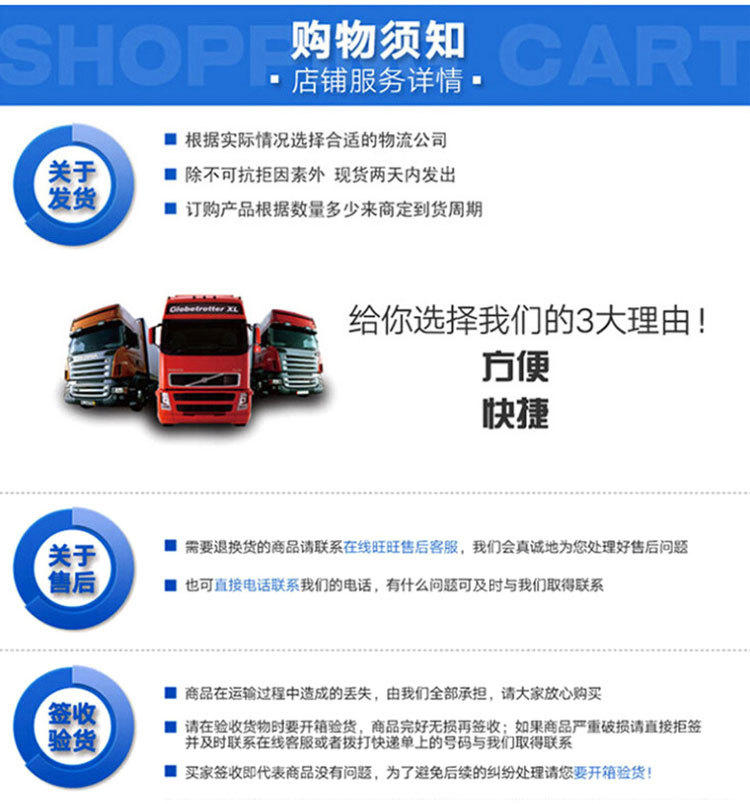 详情-(9)_08.jpg