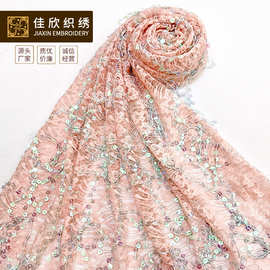 欧洲站女装礼服时装立体绣花流苏珠片面料 亮片面料 珠片布