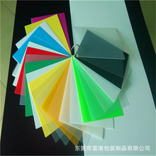 0.2mmPPƬ ҎRȫPPƬ PPĥɰİPPlyϰ