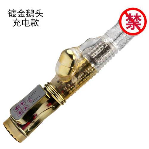 Zijin telescopic wand, rotating bead wand, rechargeable model, adult sex products, penis massage vibrator, AV wand