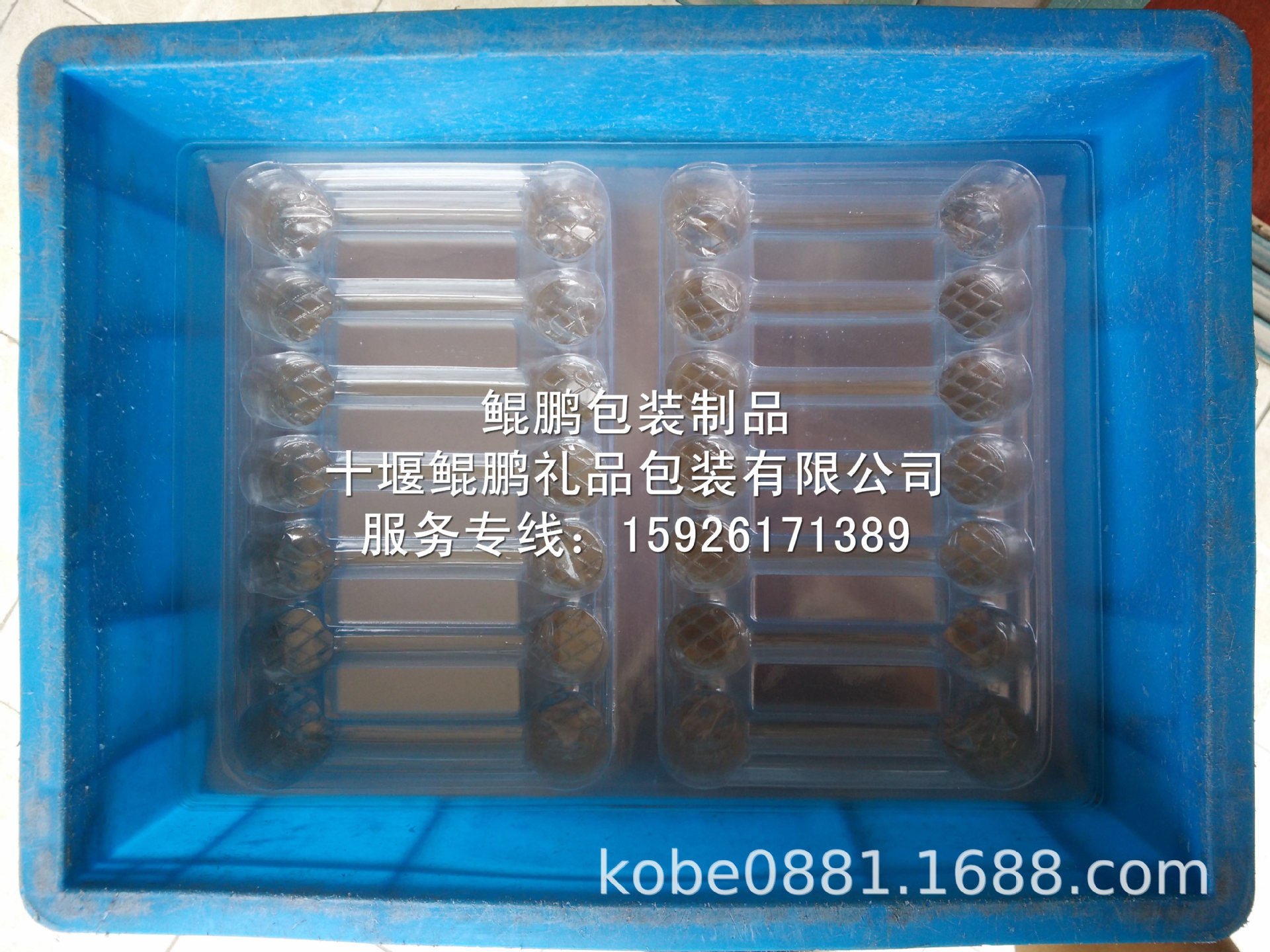 湖北十堰PPPET塑料盒PVC折边吸塑托月饼汽配件吸塑盒托盘开模制作