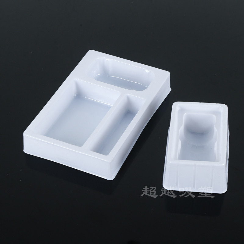 厂家包装内衬白色pvc吸塑包装盒长方形塑料内托托盘泡壳