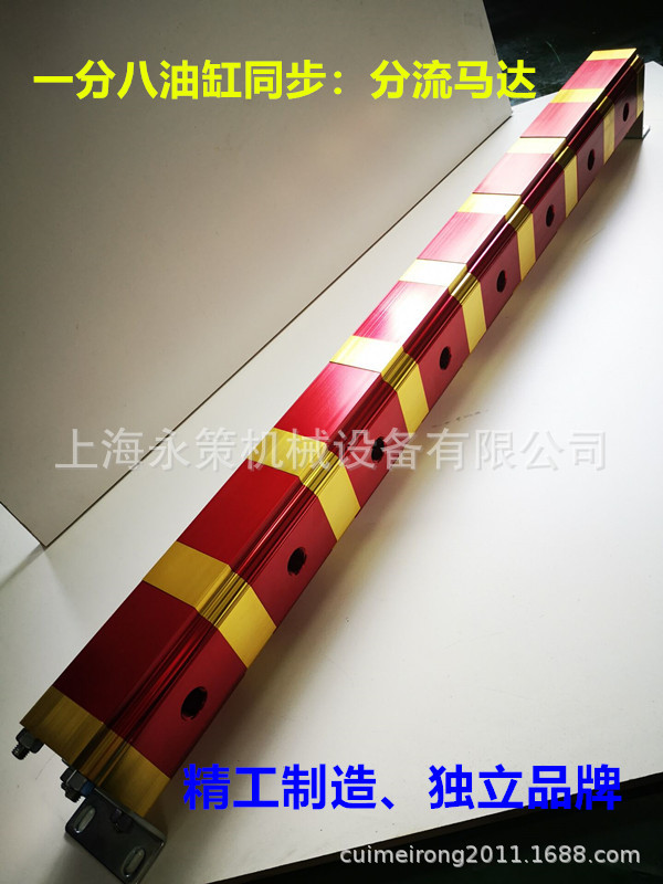 大流量齿轮分流马达YDM-07 YDM-08YDM-09双向同步阀 油缸齿轮马达