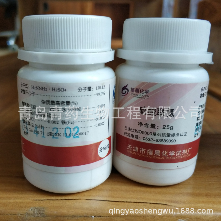 ѧԼ  ()  AR 25g/ƿ  CAS:10034-93-2