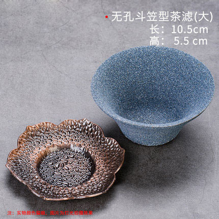Non-porous tea leak, tea strainer, tea filter, tea strainer, tea set funnel, tea strainer, tea strainer
