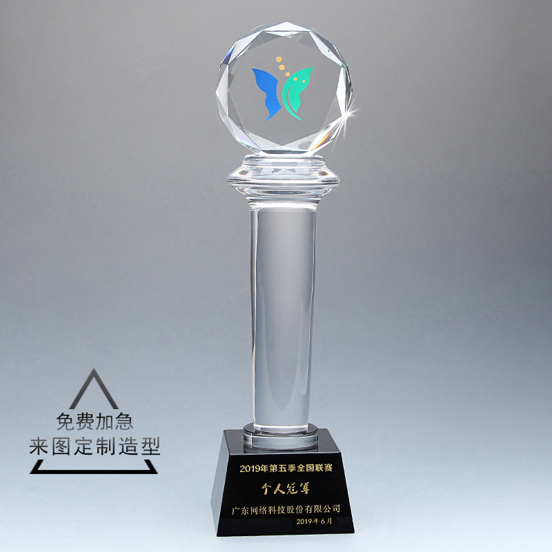 水晶奖杯创意免费刻字企业活动优秀员工比赛罗马柱冠军杯批发制作