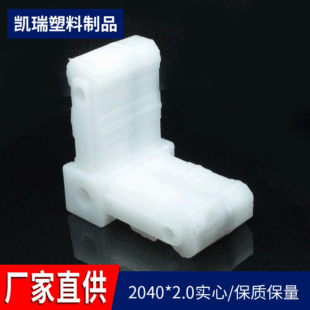 �T�����ǲ��B�Ӳ�� PP��ȼ����2040*2.0 ������ȼ䓸���Ǵa