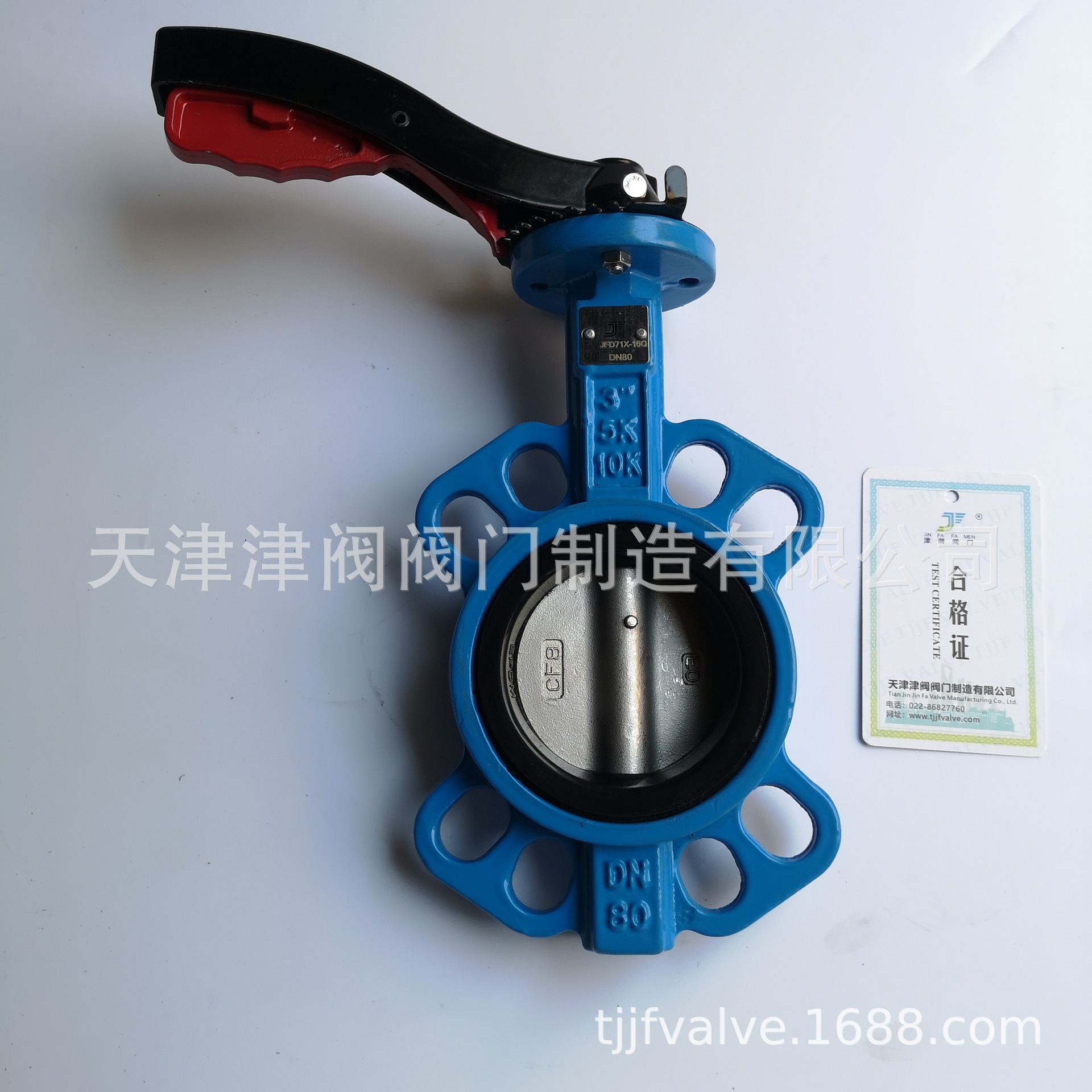 天津阀门厂家 对夹蝶阀 铝手柄球铁高质量对夹蝶阀D71X-16Q现货