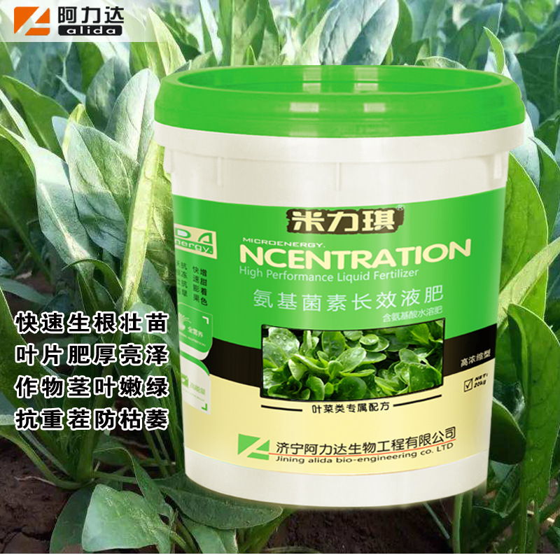叶菜类专用冲施肥 生根壮苗 茎叶嫩率叶片肥厚亮泽 甲壳素海藻肥