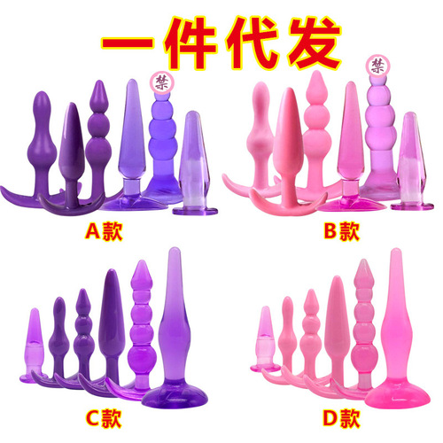 Sex toys, silicone anal plug set, finger cots, silicone hollow anal plug, beaded g-spot, for both men and women.