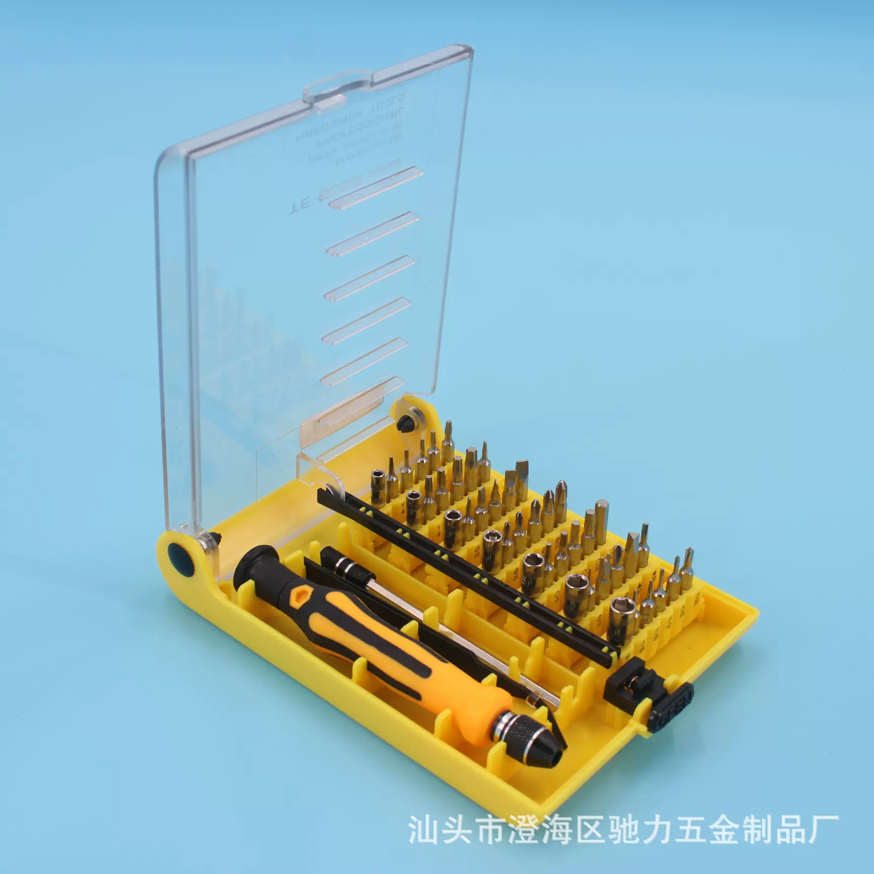 45合一螺丝刀套装 TE-6089螺丝批手机电脑拆机维修工具套装