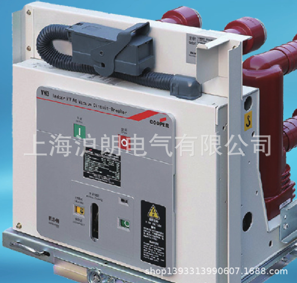 EATON/ VN3-12E户内中压固封式真空断路器/储能电机