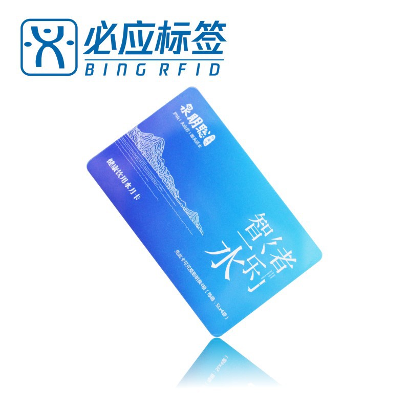 水资源智能饮水供水自动控制消费水控机系统RFID高频水表IC卡