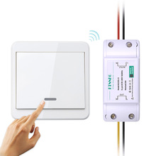 通电灯亮 免布线LED灯具无线遥控开关220伏单路套装总开总关功能