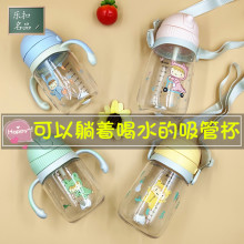 乐扣儿童吸管杯防漏便携卡通手柄杯子宝宝学饮杯ABF680/682