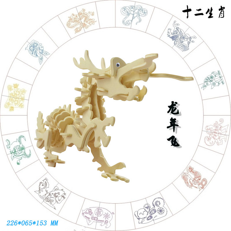 Маленький Китай Дракон