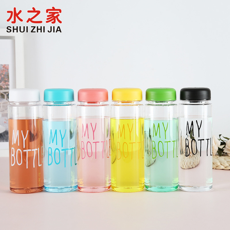 my bottle塑料杯 果汁杯子广告赠品礼品杯 儿童柠檬水杯定制logo|ms