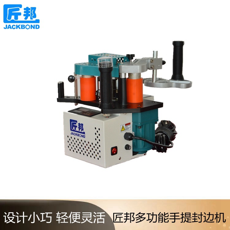 现货木工小型封边机 易携带曲直线手提封边机家装木工包边贴面机